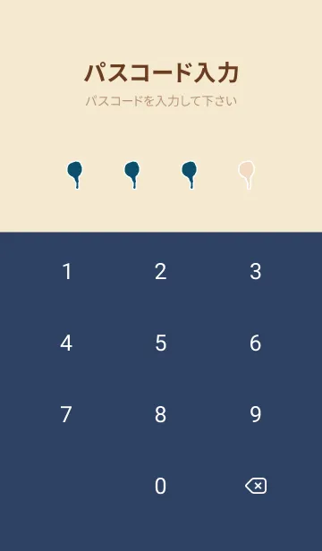 [LINE着せ替え] ドリップ！ 55の画像4