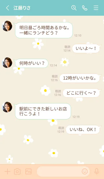 [LINE着せ替え] かわいい白い小花柄19の画像3