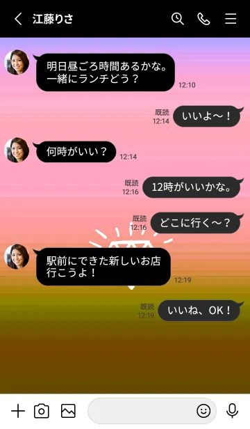 [LINE着せ替え] グラデーション ダイアモンド  175の画像3