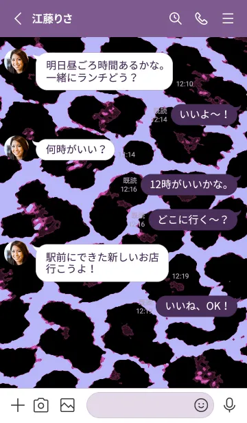 [LINE着せ替え] カラー レオパード 128の画像3