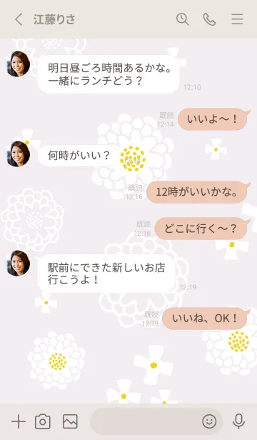 [LINE着せ替え] 白い花 ダンス24の画像3