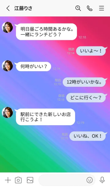 [LINE着せ替え] グラデーション ミニ スター 162の画像3