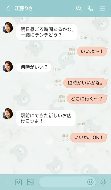 [LINE着せ替え] クマとハート♥ブルーグリーン06_1の画像3