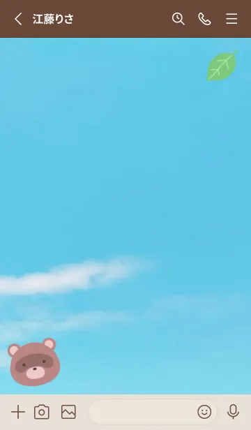 [LINE着せ替え] 縁起たぬきと葉っぱの着せかえ 青空の画像2
