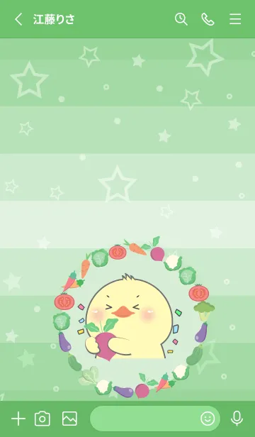 [LINE着せ替え] Simple Duck With Vegetable Theme (JP)の画像2