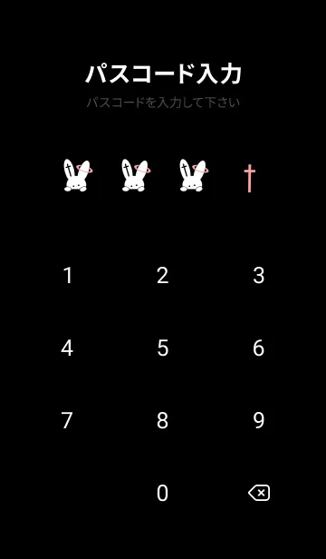 [LINE着せ替え] ギリギリなウサギ 34の画像4