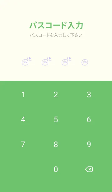 [LINE着せ替え] ミニ ラブ スマイル 175の画像4