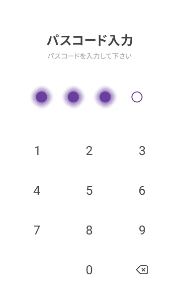 [LINE着せ替え] Royal purple  & White Theme V.2 (JP)の画像4