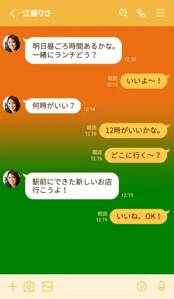 [LINE着せ替え] Green & Orange V3 (JP)の画像3