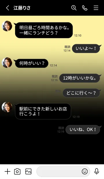 [LINE着せ替え] Black & Banana Yellow Theme V3 (JP)の画像3
