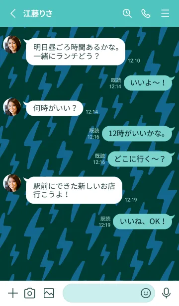 [LINE着せ替え] ザ サンダー 144の画像3