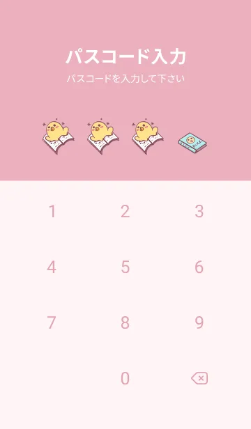 [LINE着せ替え] Duckling school fun-light gray.Pink Jの画像4