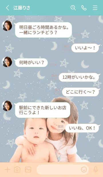 [LINE着せ替え] 手作り着せ替え@jouericの画像3