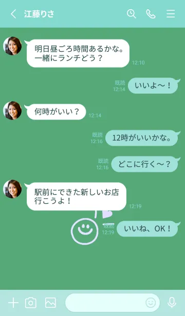 [LINE着せ替え] ミニ ラブ スマイル 176の画像3