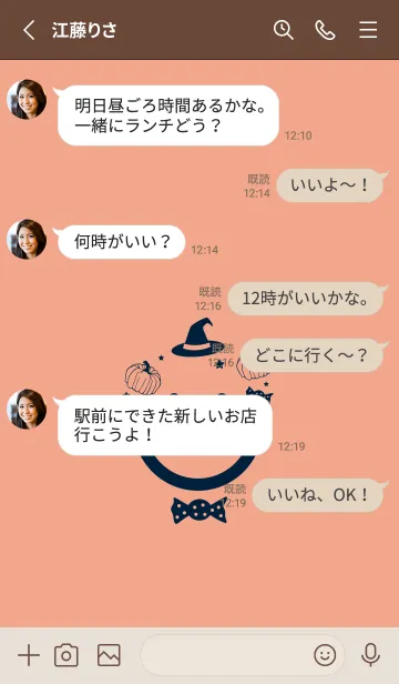 [LINE着せ替え] スマイル＆ハロウィン サーモンピンクの画像3