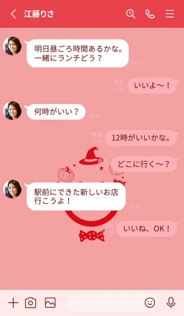 [LINE着せ替え] スマイル＆ハロウィン 紅梅色の画像3