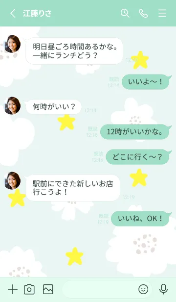 [LINE着せ替え] 星と白い花の画像3