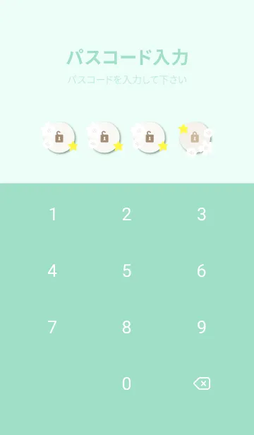 [LINE着せ替え] 星と白い花の画像4