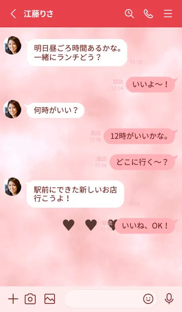 [LINE着せ替え] ♥♥♥19の画像3