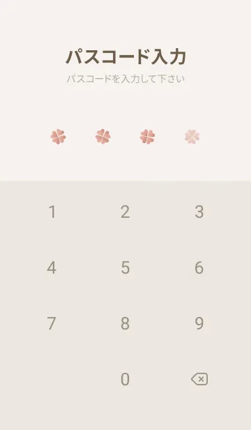 [LINE着せ替え] 幸運引き寄せる四葉クローバー ピンク 6の画像4
