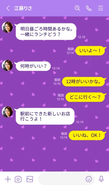 [LINE着せ替え] ミニ ハート _076の画像3