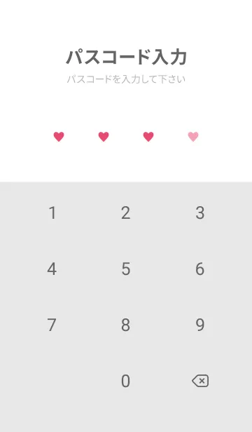 [LINE着せ替え] SIMPLE HEART-8の画像4