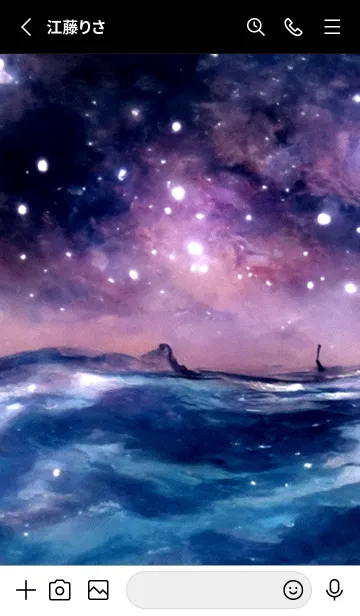 [LINE着せ替え] 夜の月 月の海 #4j18_21。の画像2