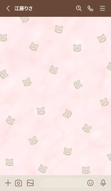 [LINE着せ替え] ブラウンベア くまぼんの画像2
