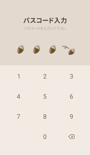 [LINE着せ替え] ブラウンベア くまぼんの画像4