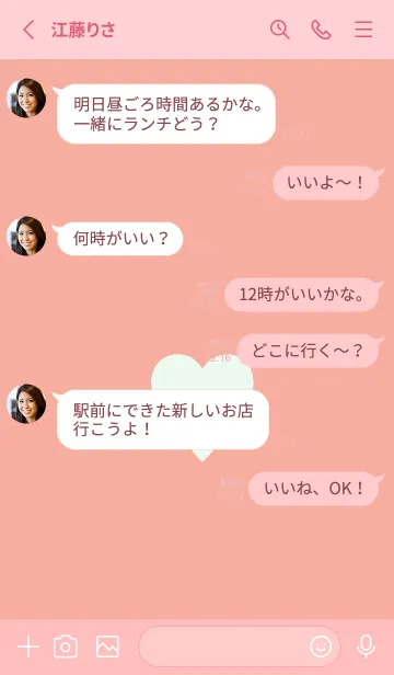 [LINE着せ替え] シンプル ハート _171の画像3