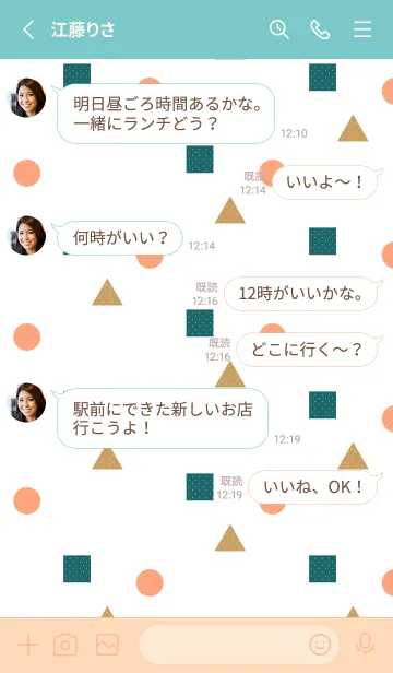 [LINE着せ替え] 水玉模様の円形と三角と四角 ピンクと水色の画像3