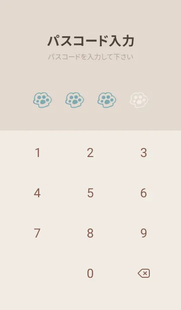 [LINE着せ替え] 落書きにゃん(くすみ2-06)の画像4