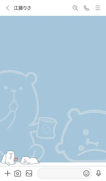 [LINE着せ替え] Here Comes Bears J-Haze Blueの画像2