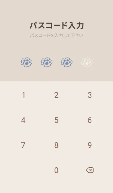 [LINE着せ替え] 落書きにゃん(くすみ2-07)の画像4