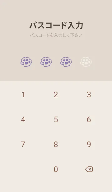 [LINE着せ替え] 落書きにゃん(くすみ2-08)の画像4