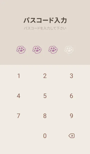 [LINE着せ替え] 落書きにゃん(くすみ2-09)の画像4