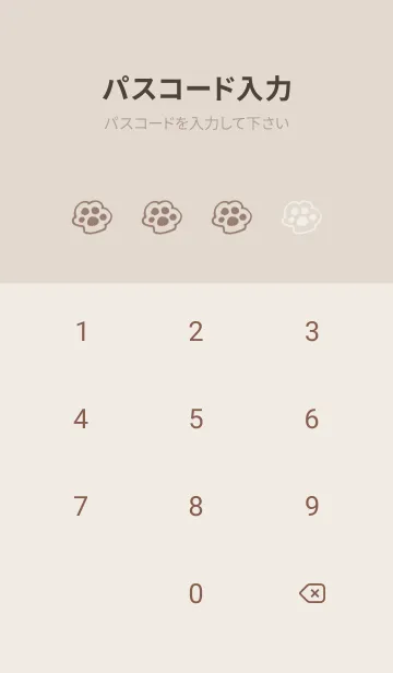 [LINE着せ替え] 落書きにゃん(くすみ2-10)の画像4