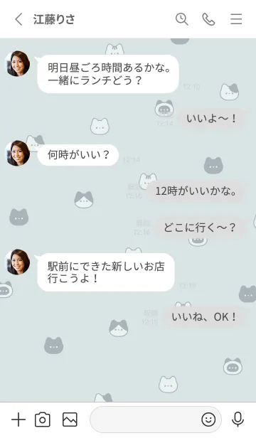 [LINE着せ替え] ゆるい猫。ライトブルーの画像3