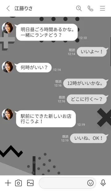 [LINE着せ替え] Geometric NAMARA GREYの画像3