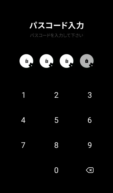 [LINE着せ替え] モノクロお花一輪 グリーン4の画像4