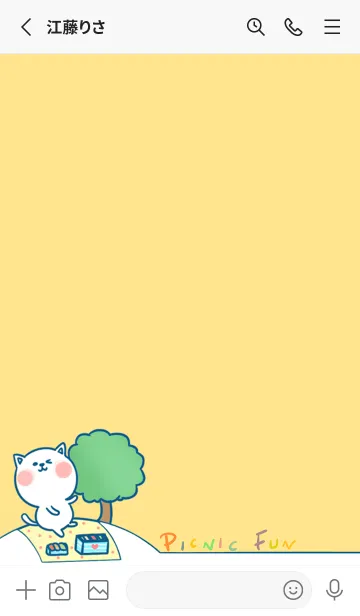 [LINE着せ替え] Picnic Fun J-Light Yellow Orangeの画像2