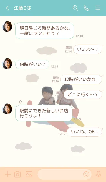 [LINE着せ替え] mira gen KISEKAE@noondesignの画像3