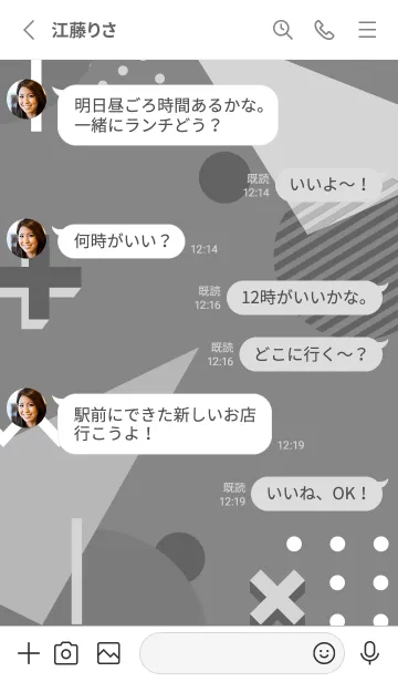 [LINE着せ替え] Geometric LUNAR BASEの画像3