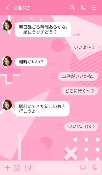 [LINE着せ替え] Geometric BAZOOKA PINK 2の画像3