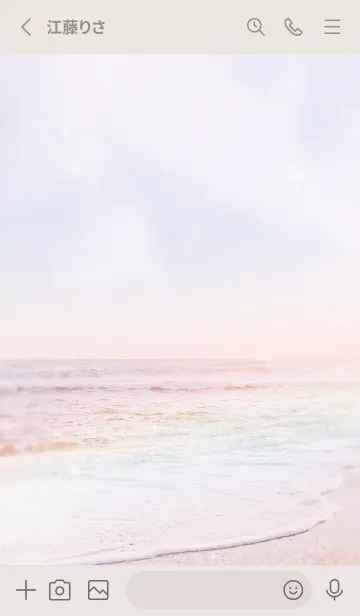 [LINE着せ替え] 虹色オーシャン89／ナチュラルスタイルの画像2