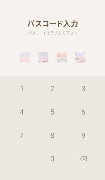 [LINE着せ替え] 虹色オーシャン89／ナチュラルスタイルの画像4