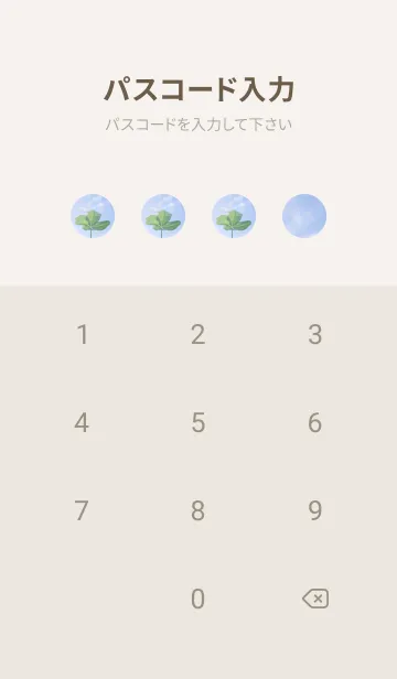 [LINE着せ替え] 幸運の妖精ケサランパサラン #1の画像4