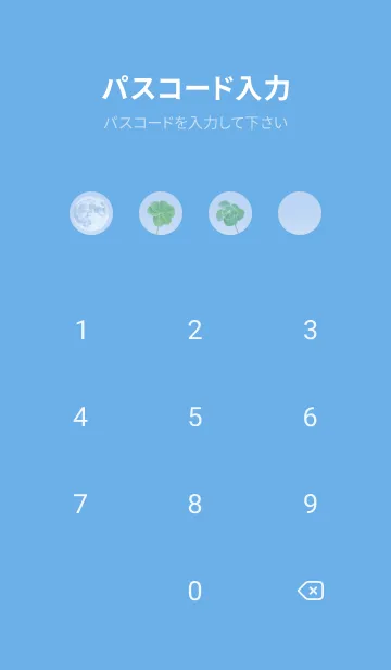 [LINE着せ替え] 本物ラッキークローバーズ #Full Moon 1の画像4