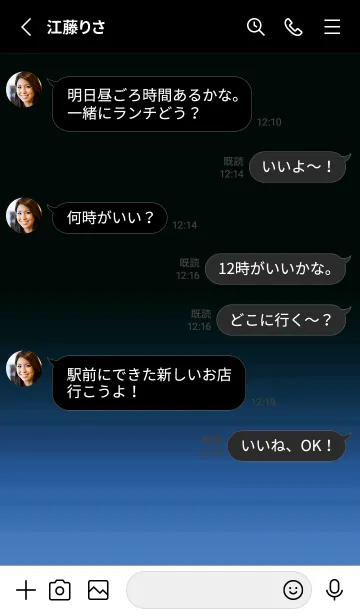 [LINE着せ替え] シンプル ダーク アイコン 68の画像3