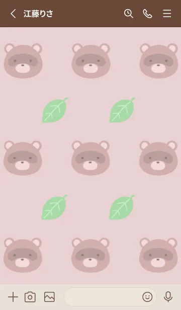 [LINE着せ替え] 縁起たぬきと葉っぱ くすみピンクの画像2